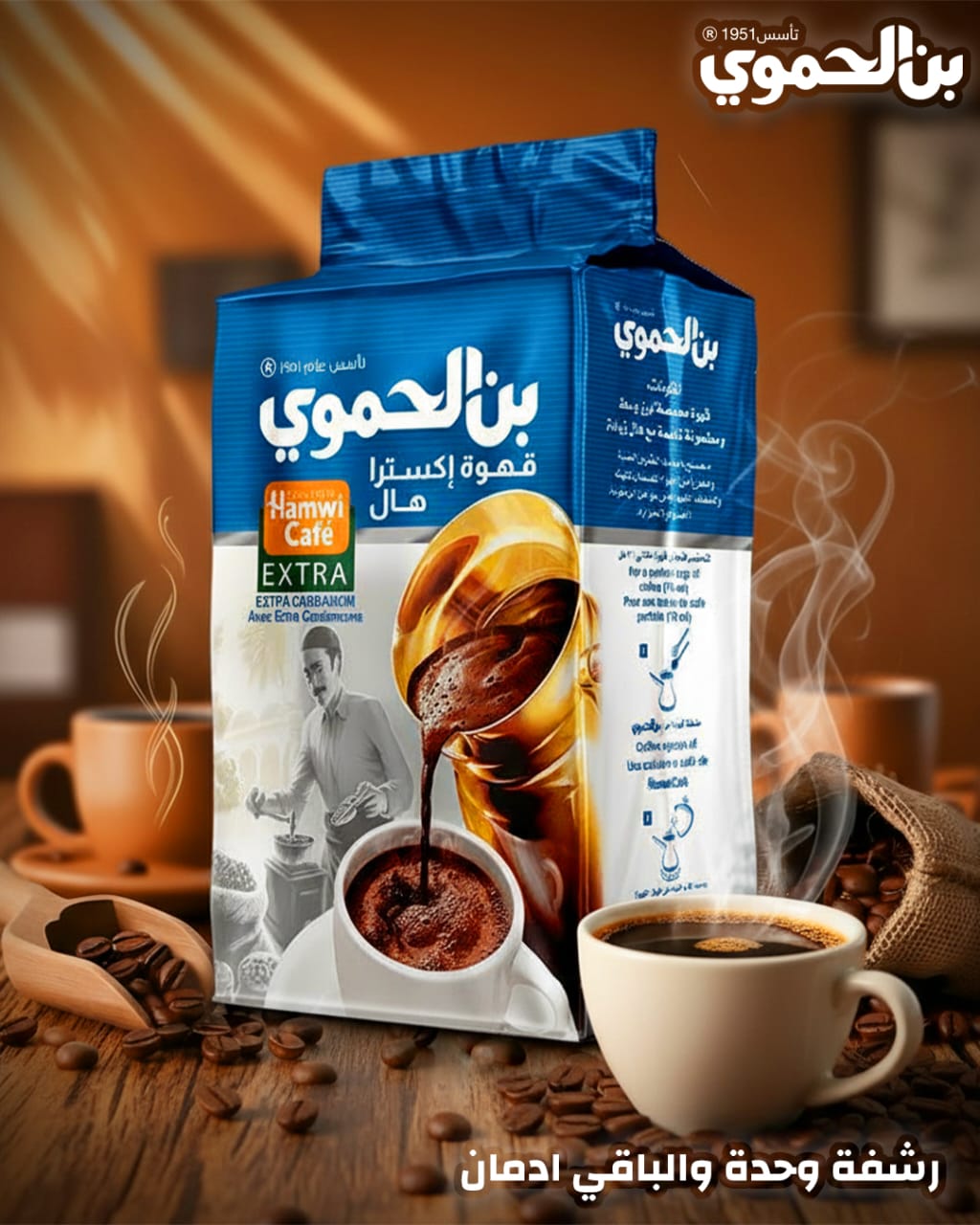 تصميم واجهة تطبيق